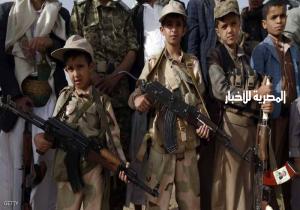 "التعاون الإسلامي" تؤيد بيان التحالف بشأن أطفال اليمن