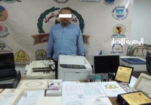شهادات جامعية للبيع.. نصاب يستقطب ضحاياه عبر مواقع التواصل الاجتماعي