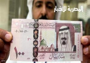 ارتفاع جماعي لأسعار العملات العربية.. والريال السعودي يقفز