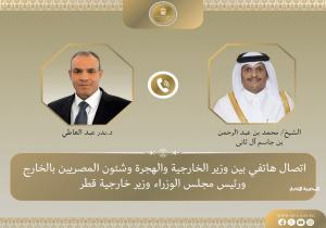 وزيرا خارجية مصر وقطر يتفقان علي ضرورة تدشين تسوية سياسية تضمن استقرار الإقليم بشكل مستديم