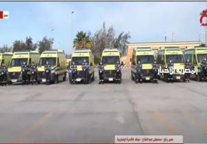 «القاهرة الإخبارية»: عشرات سيارات الإسعاف في معبر رفح لتقديم الدعم الطبي للأسرى الفلسطينيين