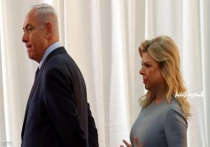 مكافحة الفساد تحقق مع زوجة نتانياهو حول "نفقات منزلية"