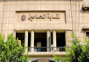 المحامين تصدر بيانا بشأن واقعة التعدي على أحد أعضائها أمام محكمة مصر الجديدة