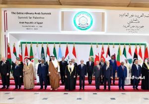 البيان الختامي للقمة العربية يدين قرار وقف إدخال المساعدات الإنسانية إلى غزة وغلق المعابر