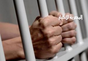 حبس قاتل والد خطيبته السابقة 4 أيام على ذمة التحقيق ا