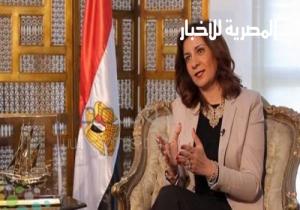 وزيرة الهجرة تتوجه للولايات المتحدة الأمريكية للمشاركة في حفل الشبكة المصرية للسرطان