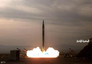 واشنطن تعاقب إيران على الصاروخ "المستفز"