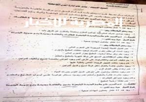 بالمستندات صحه بنى سويف تكشف مخالفات صحيه داخل مطبخ الجامعه
