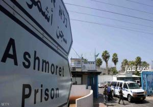 إسرائيل تفرج عن أسير مصري أمضى 13 عاما في سجونها