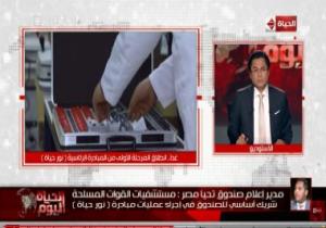 صندوق "تحيا مصر": تخصيص مليار جنيه للمبادرة الرئاسية "نور حياة"