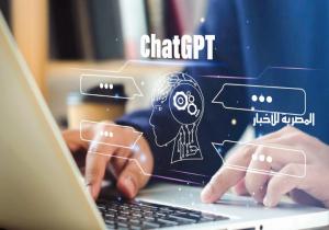 الذكاء الاصطناعى الصيني الجديد deepseek يتفوق على نظيره الأمريكي ChatGPT