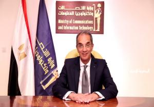 نيابة عن الرئيس ... وزير الاتصالات يشارك في قمة العمل في مجال الذكاء الاصطناعي بفرنسا
