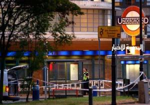 انفجار في مترو الأنفاق في لندن والشرطة تستبعد فرضية الإرهاب