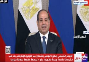 «حلم راود المصريين بامتلاك محطات نووية».. نص كلمة الرئيس السيسي خلال الصبة الخرسانية بمحطة الضبعة