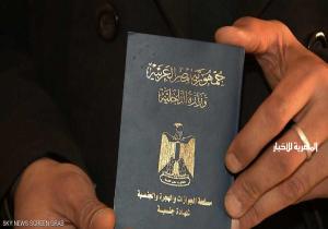 الجنسية المصرية تسقط عن من يهدد أمن الدولة