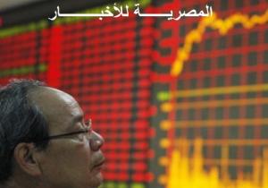 تراجع أسعار الأسهم "الصينية "في تعاملات اليوم