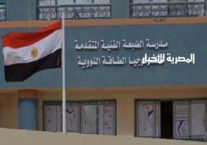 انطلاق اختبارات الطلاب المتقدمين للالتحاق بالمدرسة الفنية المتقدمة بمدينة الضبعة