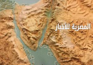 تابع ..خريطة خليج العقبة بالكرة الأرضية المجسمة بمكتبة الكونجرس الأمريكي تكشف: تيران وصنافير مصرية