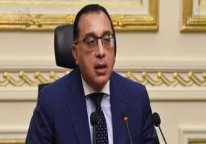 اليوم.. رئيس الوزراء يحضر الملتقى السنوى الأول "مصر لريادة الأعمال"