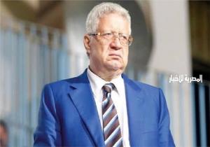 مرتضى منصور يكشف سر الاعتذار عن عدم خوض السوبر ويعتذر للجماهير