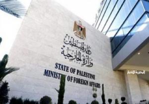 الخارجية الفلسطينية تدين قرار سلطات الاحتلال بتقييد عمل الدبلوماسيين النرويجيين في فلسطين