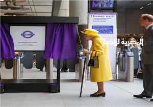تكريما لها .. ملكة بريطانيا تفتتح خط قطار باسمها في لندن | فيديو