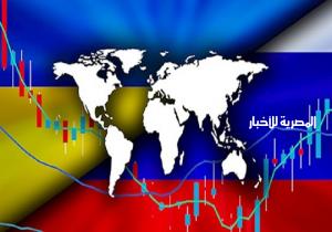 بعد مرور عام على الأزمة الروسية - الأوكرانية.. هزة عنيفة للاقتصاد العالمي ومستقبل غامض