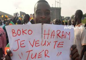 قتلى في هجومين لبوكو حرام الإرهابية في الكاميرون وتشاد
