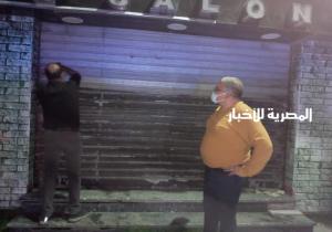 تشميع ورش في حي البساتين بمحافظة القاهرة خالفت مواعيد الغلق