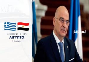 وزير خارجية اليونان يعلن تفاصيل زيارته إلى مصر