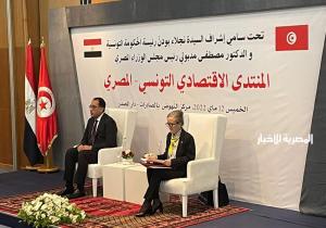 رئيسة الحكومة التونسية: نعمل على زيادة الاستثمارات والتبادل التجاري مع مصر