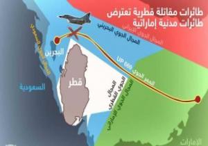 طيران الإمارات: مقاتلتان قطريتان اقتربتا بصورة خطيرة من طائرتين مدنيتين