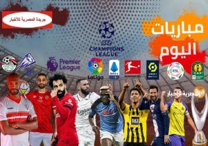 مواعيد مباريات اليوم الثلاثاء 5 - 12 - 2023.. القنوات الناقلة