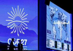 الإعلام الدولي: دور محوري لمصر بين المتفاوضين في مؤتمر المناخ