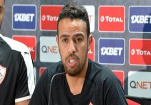 الزمالك ينعى وفاة والدة اللاعب حازم إمام