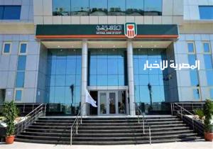 البنك الأهلي يوضح سبب خصم مبالغ أكبر من مشتريات البطاقات بالخارج قبل التعويم