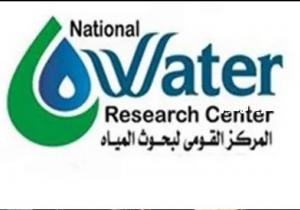 "القومي لبحوث المياه" ينظم محاضرة حول "مستقبل التحلية في مصر" خلال مايو الحالي