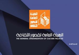 افتتاح مواقع جديدة ومهرجانات فنية وأفلام مجانية في أجندة «قصور الثقافة» هذا الأسبوع