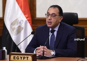 مشاركة رئيس الوزراء في الملتقى الدولي الأول لبنك التنمية الجديد في مصر | تفاصيل