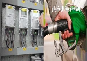 تفاصيل خطة الحكومة لرفع أسعار الوقود والكهرباء في الموازنة الجديدة