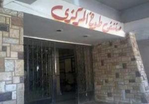 سباك حضر لتوليد زوجة شقيقه بمستشفى طوخ فأصلح انفجار المياه بغرفة العمليات