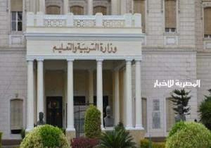 التعليم : تحويل إدارة مدرسة "ابن عطاء الله الخاصة" للشئون القانونية