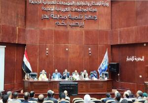 في اجتماع "التنسيقية لأجهزة المدن".. موقف المشروعات السكنية والمرافق وحصر مختلف المباني الخدمية وتسليمها| صور