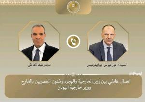 وزيرا خارجية مصر واليونان يؤكدان قوة العلاقات الاستراتيجية بين البلدين