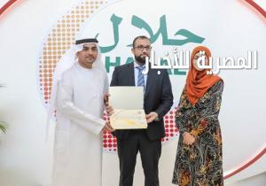 الإمارات: ارتفاع عدد المنتجات الحاصلة على "العلامة الوطنية للحلال" الى 2188