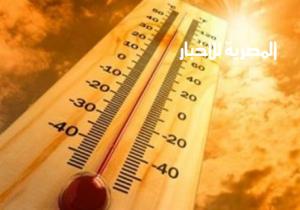 طقس عيد الفطر.. الأرصاد تعلن معدلات الارتفاع في درجات الحرارة وتطالب بتخفيف الملابس