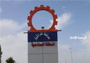 المنطقة الصناعية بمطوبس.. صرح صناعي يوفر فرص عمل