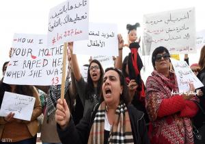 تونس.. احتجاجات على قانون "يتيح اغتصاب فتيات صغيرات"