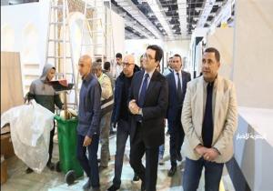 وزير الثقافة يتفقد التجهيزات النهائية لمعرض القاهرة الدولي للكتاب