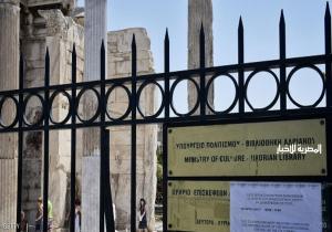 موجة الحر الشديد تغلق مواقع سياحية في اليونان